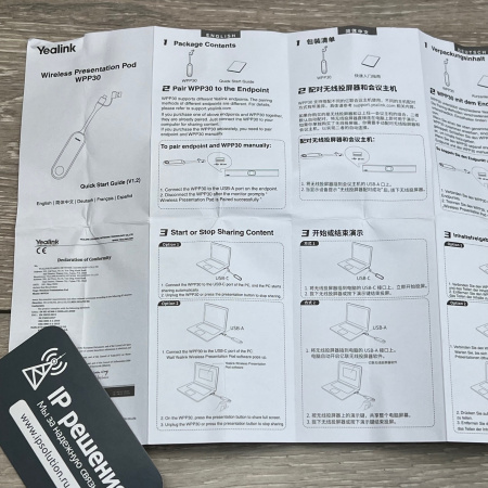 Yealink WPP30, адаптер для беспроводной передачи контента